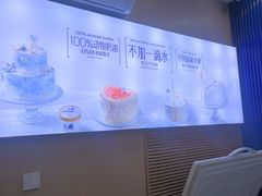 -八喜冰淇淋蛋糕(黄村店)