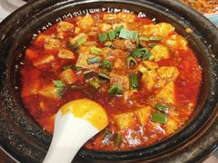 麻婆豆腐-万重锦·人文川菜馆(骡马市店)