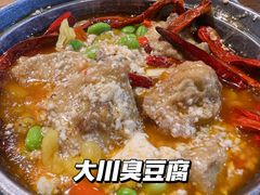 -大川先生·小龙虾·川菜(信义坊店)