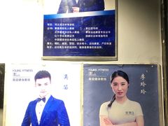 -漾健身·普拉提(橡树湾店)