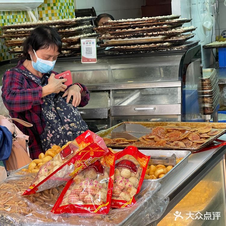 纯心饼店 花生酥