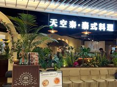 -上海第一八佰伴