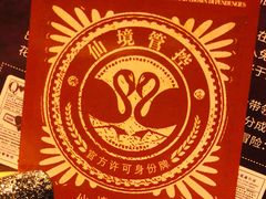 -爱丽丝冒险奇遇记
