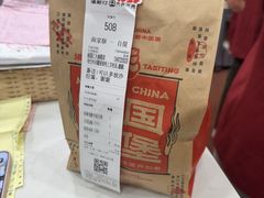 -塔斯汀中国汉堡(江大南路店)