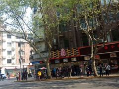 -上海全国土特产食品商场(淮海中路店)