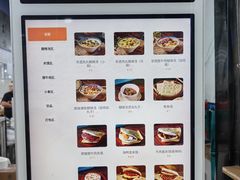 -邢老三肉丸糊辣汤·非遗美食(西安总店)