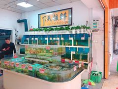 水产区-鑫悦楼煎蟹·16年海鲜大排档