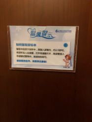 -上海艾儿贝佳妇产科医院