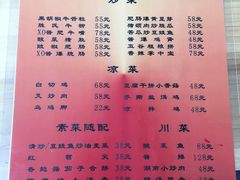 -墨白私房菜·广东菜 粤菜