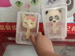 -太原动物园