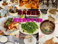 -美未居·老字号·地道顺德菜·桑拿鸡·鱼生(容桂店)