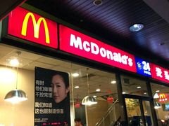 -麦当劳(宝山大厦店)
