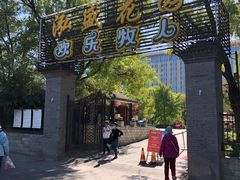 门面-泓盛花园