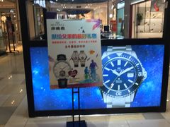 -鹏欣水游城