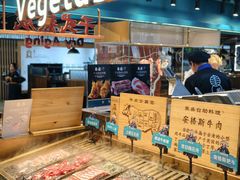 -東盛炭烤自助料理(浦东文峰广场店)