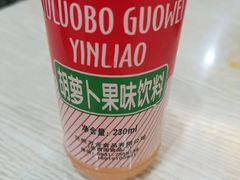 -马三洋芋片(兰州总店)