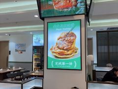 -黑窑厂糖油饼烤鸭·清真菜(旗舰店)