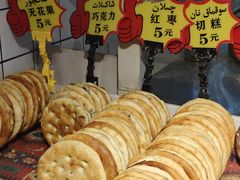 -馕王(文化路店)