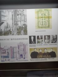 -瑞蚨祥(大栅栏店)