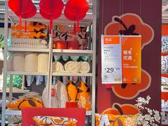 -宜家家居(高新商场店)