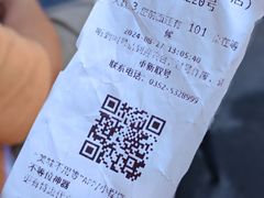 -喜晋道面馆(华严寺广场店)