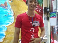 -琼大师东方烤乳猪(亚特兰蒂斯店)