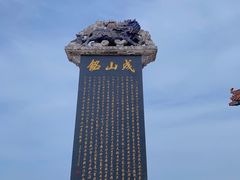 -摩天岭风景区