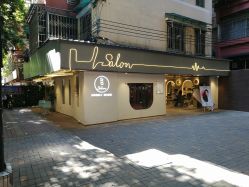 -苏豪路易士·嘉玛发廊