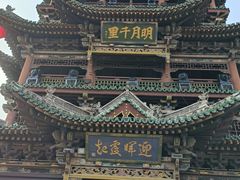 -榆次老城