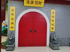 -海南文笔峰盘古文化旅游区