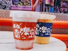 -南澳岛打卡果汁冰公司