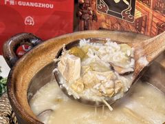-大洋家·潮汕鱼鲜·花胶砂锅粥(天河东路店)