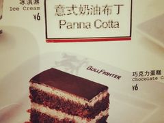-斗牛士牛排餐厅(世欧王庄店)