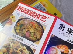 -啫神·广州地标美食(北京路店)