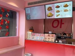 -悠个炸鸡(南京创始店)