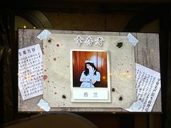 -NINES推理馆·实景侦探推理剧MIXPLAY(静安店)