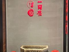 -一同楼福州菜馆(五四店)
