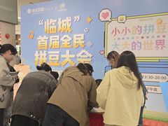 -银泰百货(舟山临城店)