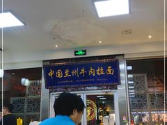 大堂-伊祥·敦煌楼