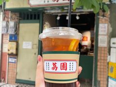 -荔園 LaiYuen