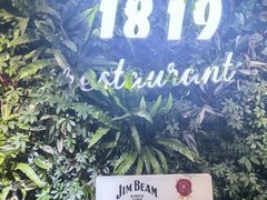 -1819餐厅·团队聚餐·烤串·精酿