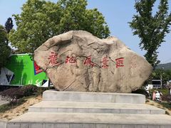 -白马涧龙池景区