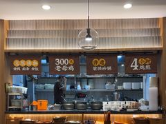 -王春春鸡汤饭(上海中海环宇城店)