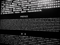 -侵华日军南京大屠杀遇难同胞纪念馆