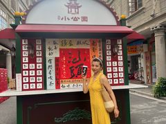 -汕头龙光喜来登酒店