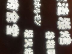 -龙神·炭烧酒场深夜食堂(新街口店)