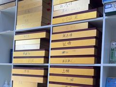 -郑远元专业修脚房(郁花园店)