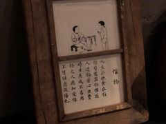-無用生活空间(北京店)
