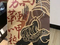 -盟重烧烤(高正街店)
