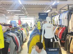 -探路者工厂店(宏福科技园店)